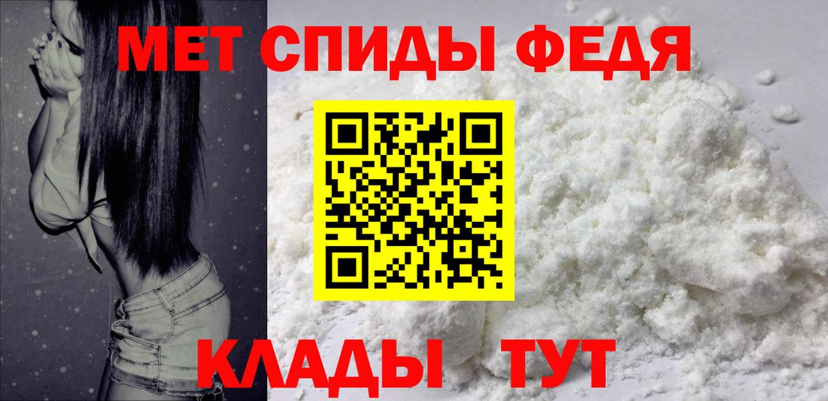АМФЕТАМИН VHQ  Вход с VPN  Amphetamine  Мценск 
