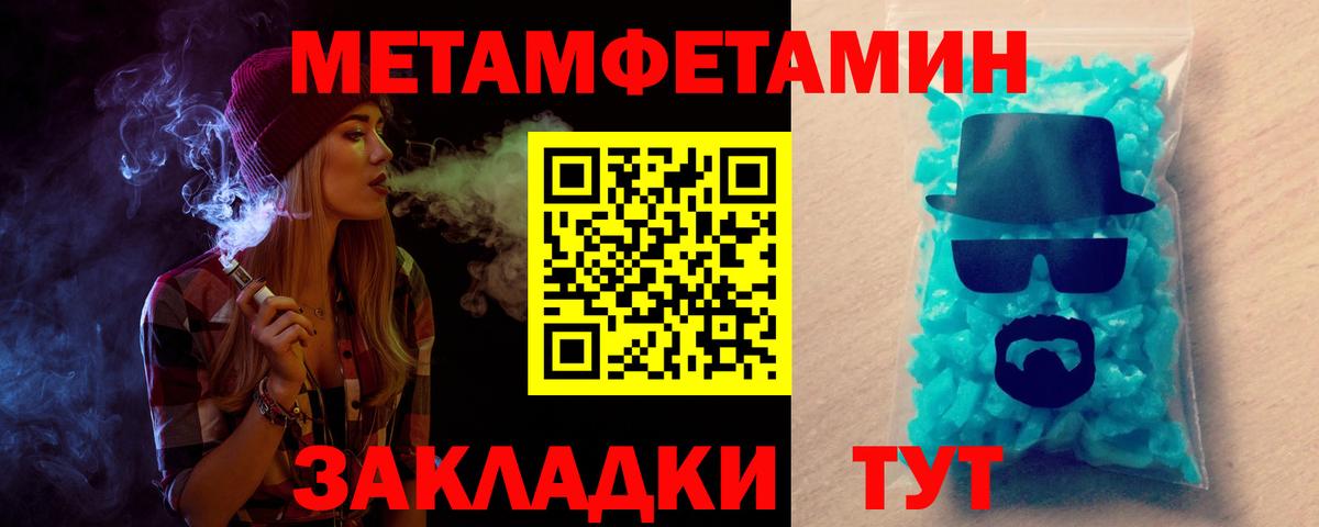 Amphetamine Premium Мценск