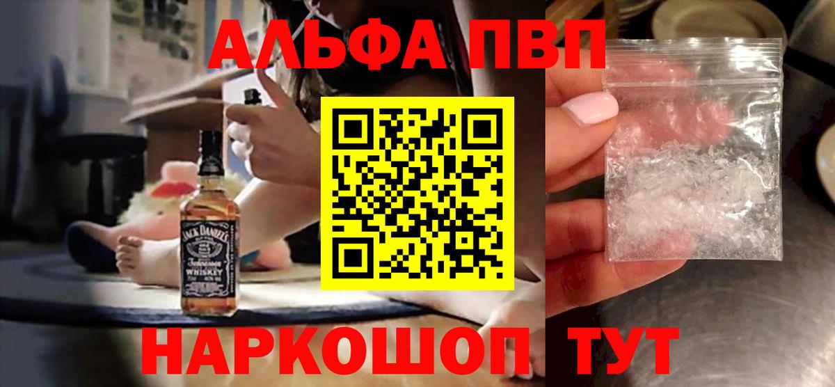 А ПВП мука Мценск