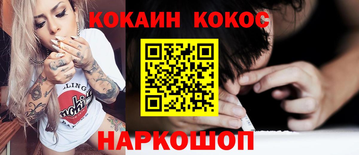 Мценск  Вход с VPN  ГАШИШ  MDMA  Меф кристаллы  Каннабис  ГАШ 