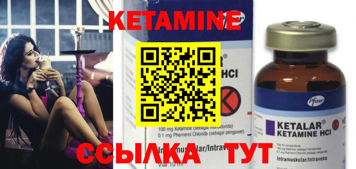 Марихуана Мценск