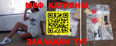 синтетический гашиш Гусь-Хрустальный