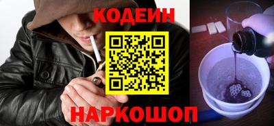 PSILOCYBIN Гусиноозёрск