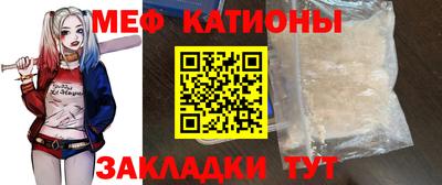 синтетический гашиш Гусь-Хрустальный