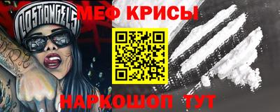 синтетический гашиш Гусь-Хрустальный