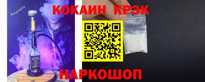 эйфоретик Гусев