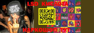 PSILOCYBIN Гусиноозёрск