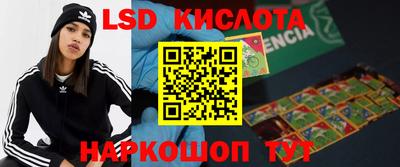 синтетический гашиш Гусь-Хрустальный