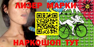синтетический гашиш Гусь-Хрустальный