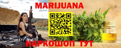 синтетический гашиш Гусь-Хрустальный