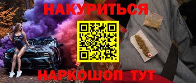 синтетический гашиш Гусь-Хрустальный