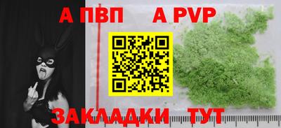 синтетический гашиш Гусь-Хрустальный