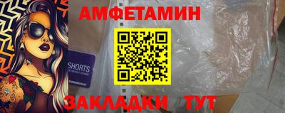 PSILOCYBIN Гусиноозёрск