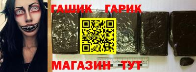 PSILOCYBIN Гусиноозёрск