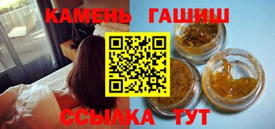 синтетический гашиш Гусь-Хрустальный