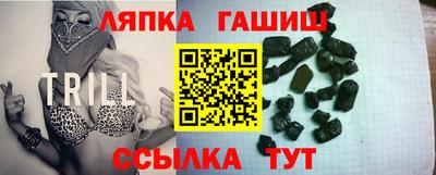 синтетический гашиш Гусь-Хрустальный