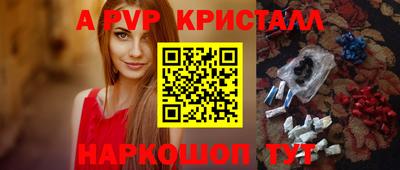 PSILOCYBIN Гусиноозёрск
