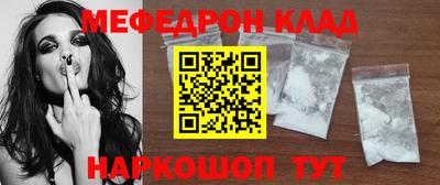 PSILOCYBIN Гусиноозёрск