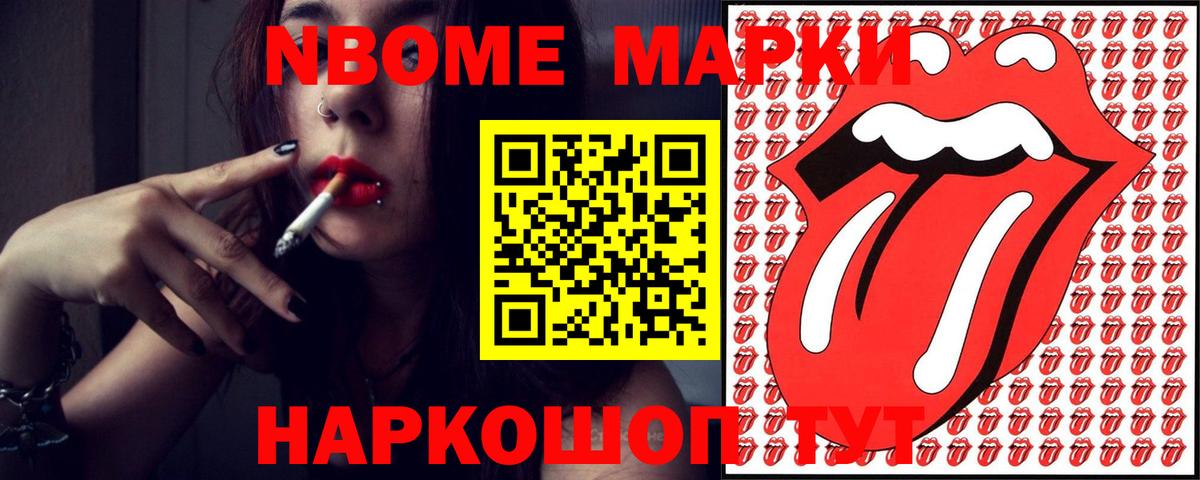 Мценск  ЛСД экстази ecstasy  Вход с VPN 