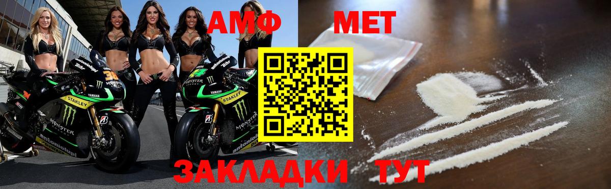 Метамфетамин Декстрометамфетамин 99.9% Мценск
