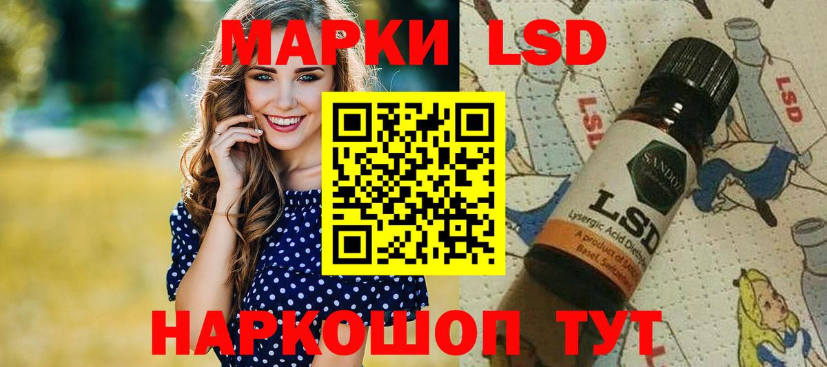 Марки NBOMe  Марки NBOMe 1,5мг  Марки NBOMe 1,5мг  Вход с VPN  Мценск 