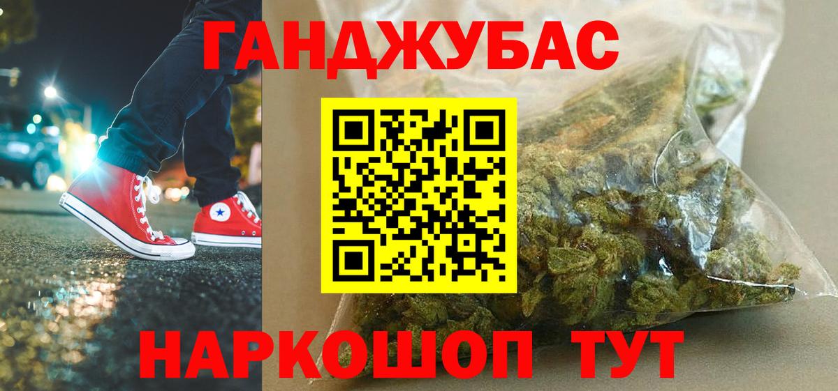 Мценск  Бошки Шишки White Widow  Канабис SATIVA & INDICA  Вход с VPN  МАРИХУАНА Amnesia 