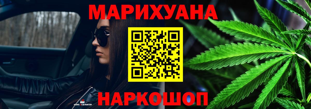 Бошки Шишки индика Мценск